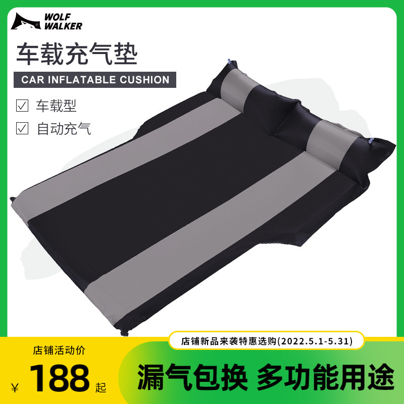 Car load Automatic inflatable bed cushion SUV Private car Self-driving Sleeping Cushion Reserve Tank Travel Bed Air Cushion Bed Fold