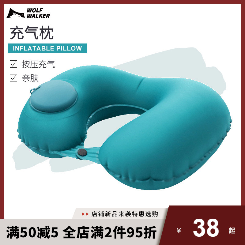 u-shaped pillow neck pillow neck pillow u-shaped plane protective inflatable pillow air travel car pillow sleep