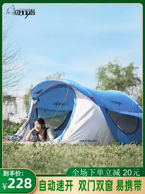 Outdoor camping tent Super picnic Outdoor automatic quick-open camping thickened portable foldable tent rainproof