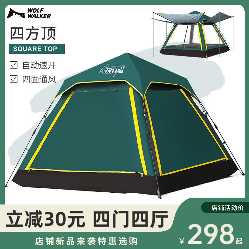 Wolf Walker Wild Camping Beach Picnic Fully Automatic Tent Outdoor Camping Thicken Large Ultra Light Tent