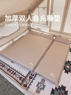 Automatic inflatable mattress, tent floor mat, outdoor portable air mattress, camping mat, moisture-proof mat, household floor mat, thickening