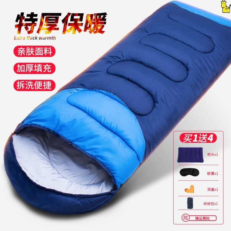 Outdoor Camping Children Sleeping Bag Adult Primary School Children's Indoor Lunch Break Winter Unwashed And Thickened Anti-Kick Is Portable