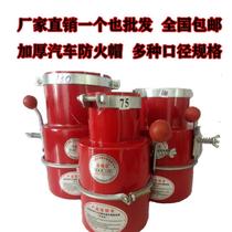 Fire shield chemical dangerous oil depot various specifications large truck exhaust pipe flame arrester oil tanker exhaust pipe Special