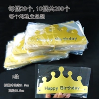 Регулируемая детская вечеринка для взрослых Портативные шляпы по случаю дня рождения могут сложить шляпу по случаю дня рождения Короны и Пакет 200 Независимая упаковка