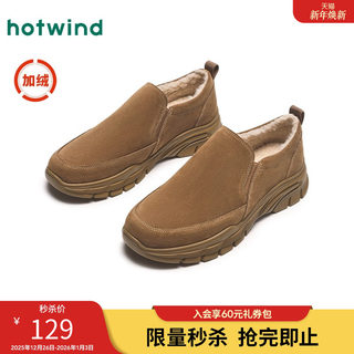 2024 новые зимние мужские модные повседневные ботинки