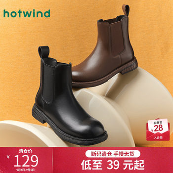 Hot air 2024 new women's casual boots