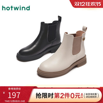 Hot winter new style women's temperament commuter short boots, versatile set-on chelsea boots, fashionable women's boots