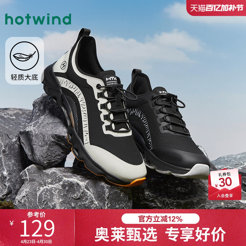 Men's Shoes 2025 Autumn New Men's Sports Casual Shoes Outdoor Trendy Running Shoes Round Toe Shoes