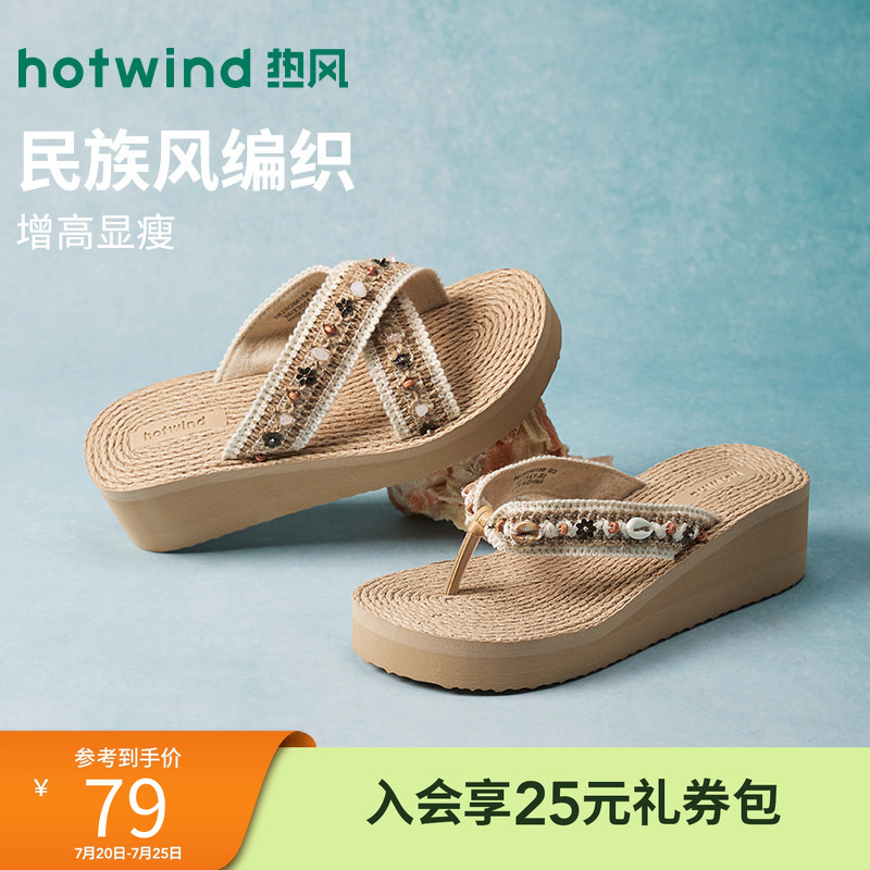 Hot-Selling Thick-Soled Slippers for Women, 2026 Spring New Style, Versatile Flip-Flops for Outdoor Wear, Beach Vacation Sandals