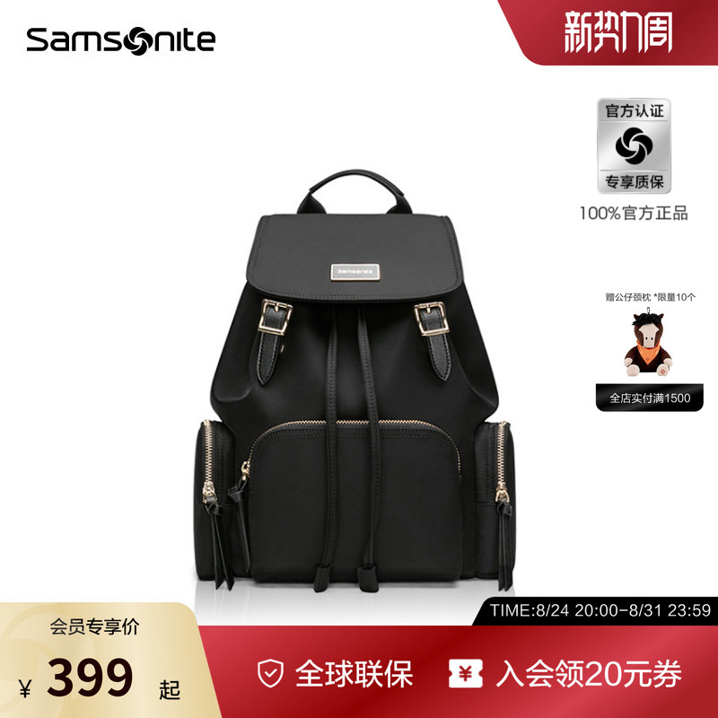 [New Color Launch] Samsonite Backpack New Model School Bag Commuter Bag Business Travel Backpack Women's Lightweight Tq4