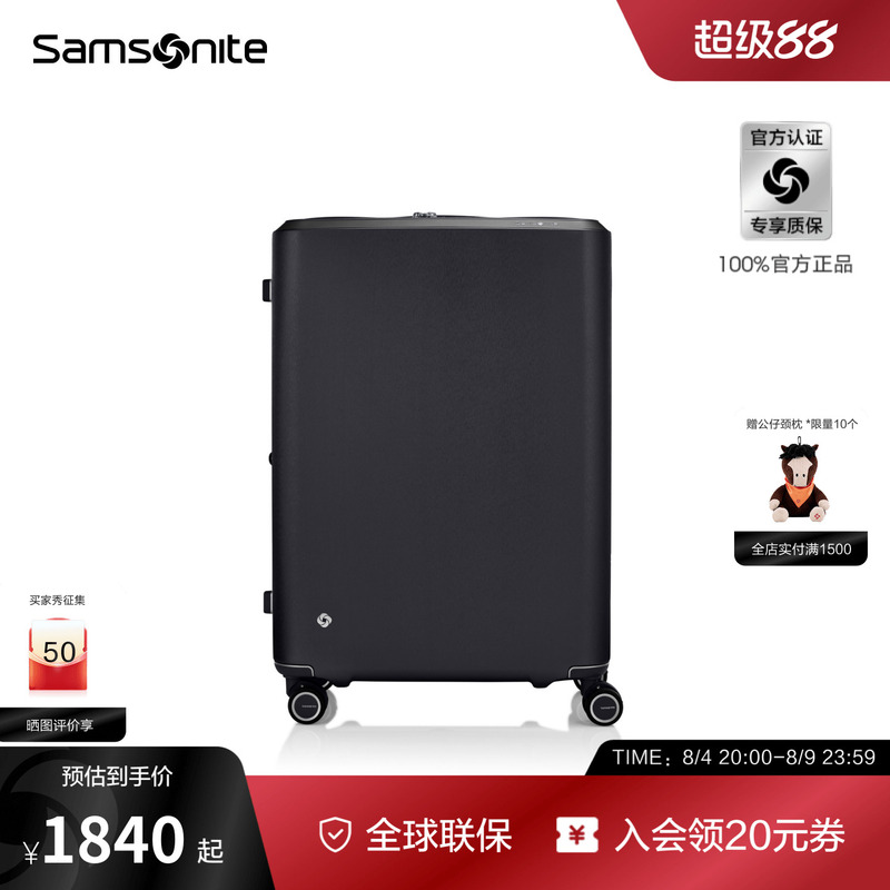 [Same Model as in Shopping Malls, Direct Discount] Samsonite Luggage, Fashionable High-End Trolley Case, Large Capacity, Durable Travel Suitcase Qx0