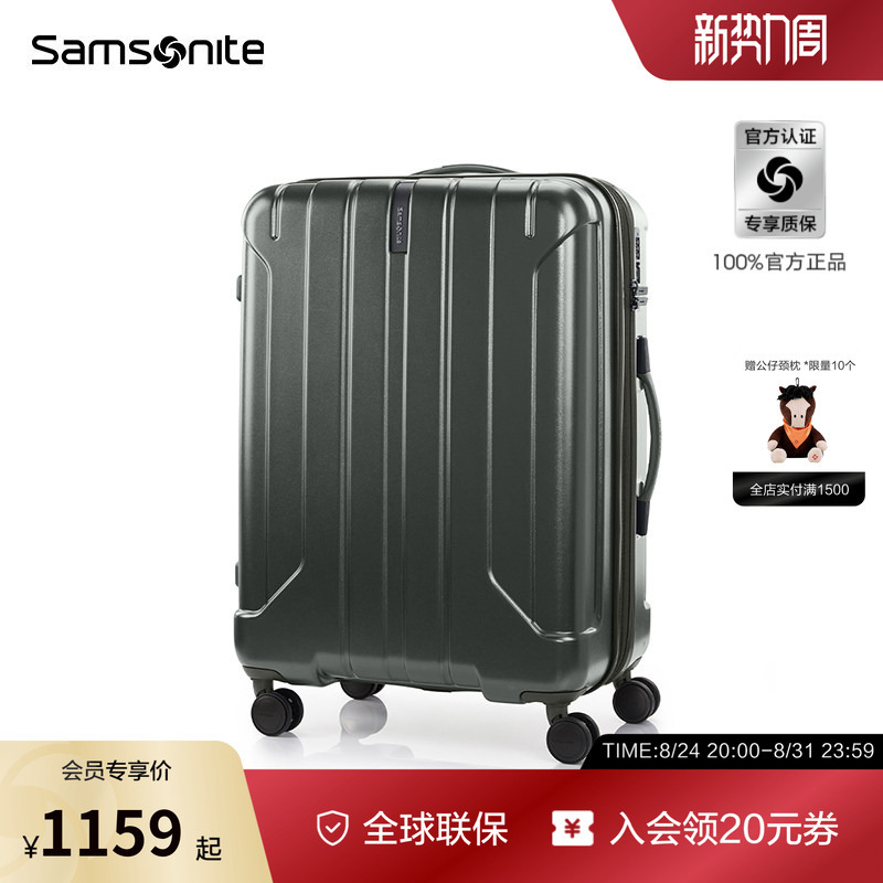 [While Stocks Last] Samsonite Luggage Large Capacity Expandable Suitcase 20inch Ay8