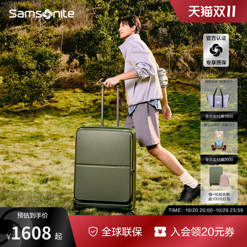 [New Color Launch] Samsonite Luggage New Model Large Capacity Carry-On Suitcase with Front Opening Trolley Case Um0