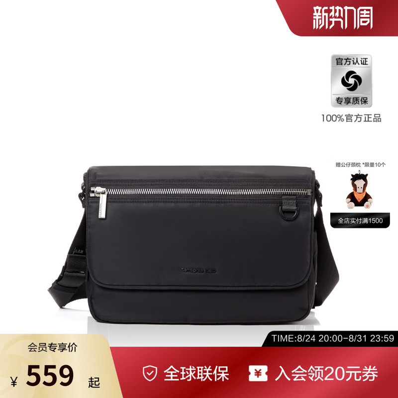 [While Stocks Last] Samsonite Men's Crossbody Bag Large Capacity Flap Messenger Bag Business Shoulder Bag Uf8