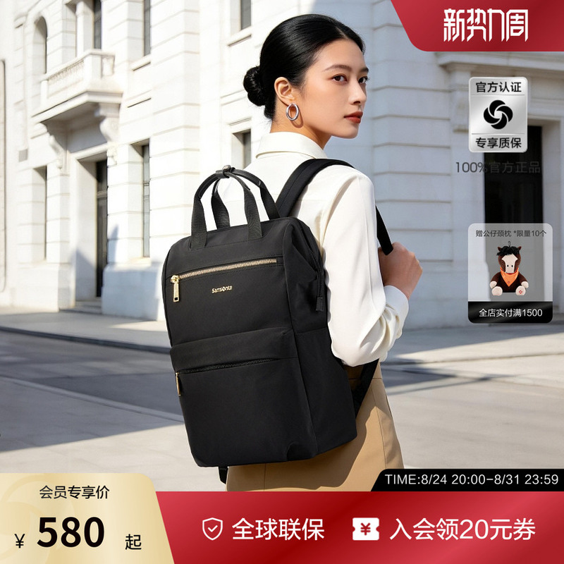Samsonite New Women's Backpack for Business Trips, Large-Capacity Bag, Computer Bag, Business Commuting High-End School Bag Nt2 Samsonite New Women's Backpack for Business Trips, Large-Capacity Bag, Computer Bag, Business Commuting High-End School Bag Nt2