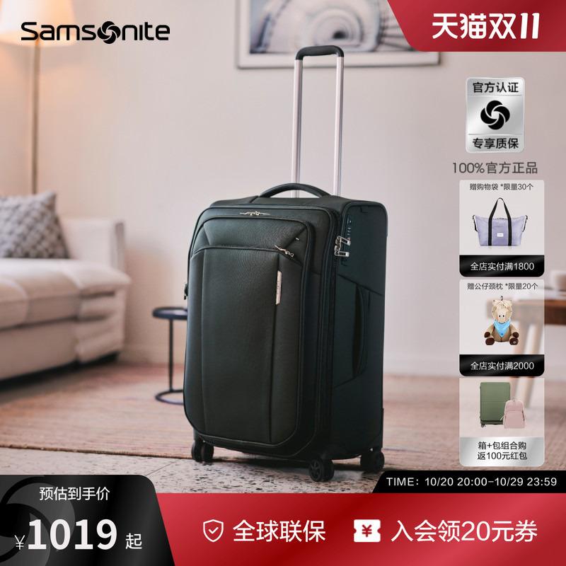 [While Stocks Last] Samsonite Luggage Lightweight Trolley Case Durable Carry-On Travel Suitcase Kj3