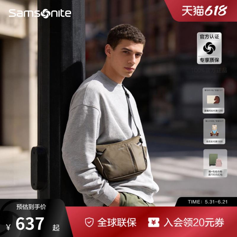 Samsonite Crossbody Bag Is Lightweight for Commuting and Versatile for Short Trips, Simple Shoulder Bag Ny3 Samsonite Crossbody Bag Is Lightweight for Commuting and Versatile for Short Trips, Simple Shoulder Bag Ny3