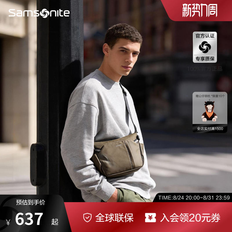 Samsonite Crossbody Bag Is Lightweight for Commuting and Versatile for Short Trips, Simple Shoulder Bag Ny3