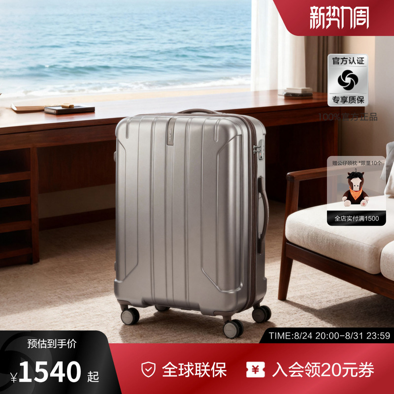 Samsonite Luggage Large Capacity Expandable Carry-On Suitcase Travel Suitcase 20/24/ 29inch Ay8