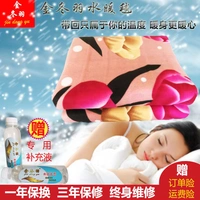 Jindong Yu mẹ lưu thông ống nước chăn điện không điều chỉnh nhiệt an toàn bức xạ có sẵn đúp nhà siêu yên tĩnh - Chăn điện chăn điện rẻ
