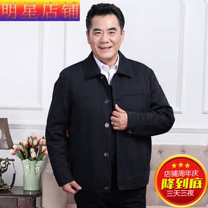 爸爸秋装外套中年男夹克衫春秋季40薄款50中