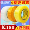 Товары от 壹品骄办公旗舰店