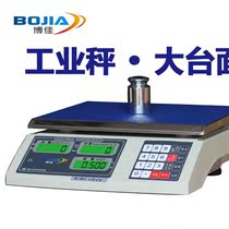 Counting scale Small platform scale Weighing screw Commercial precision industry weight point calculation count count 0 05