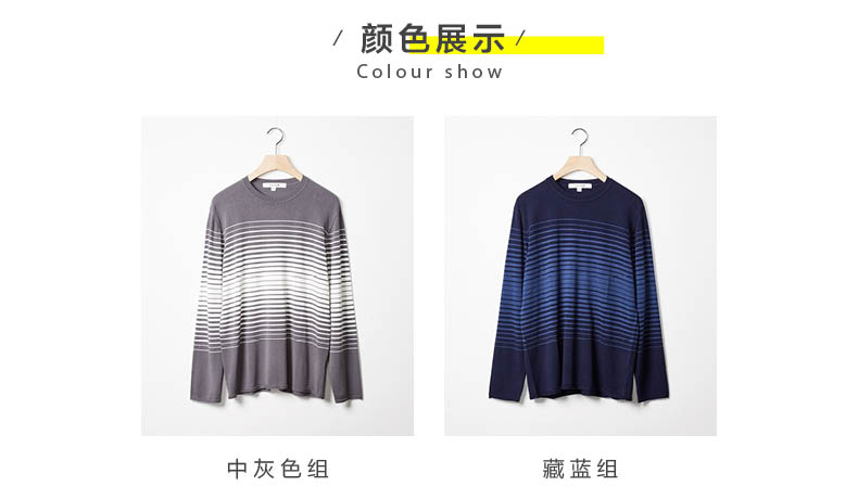 CHIN 祺 Áo len nam sọc modal nam mặc áo thun dài tay áo sơ mi chạm đáy áo len mới - Kéo qua blazer nam