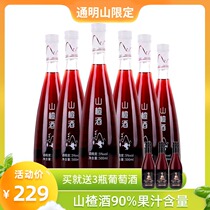 Tongming Mountain hawthorn wine full box of 6 bottles of womens low fruit wine Sweet wine Raw juice 90%gift wine Party wine gift