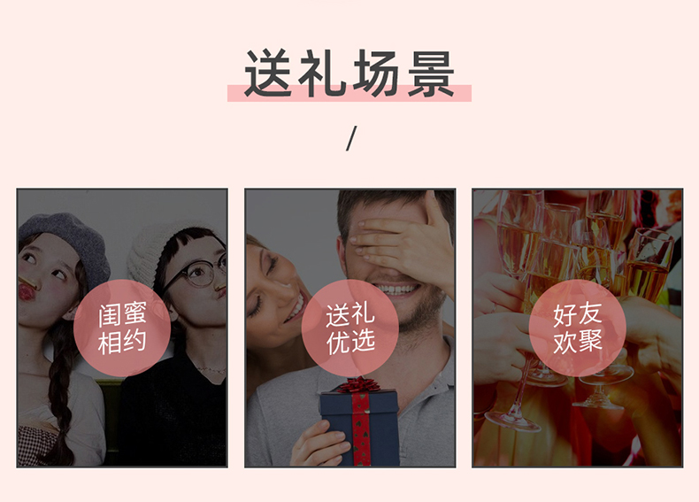 通明山生日快乐酒6瓶果酒礼盒整箱