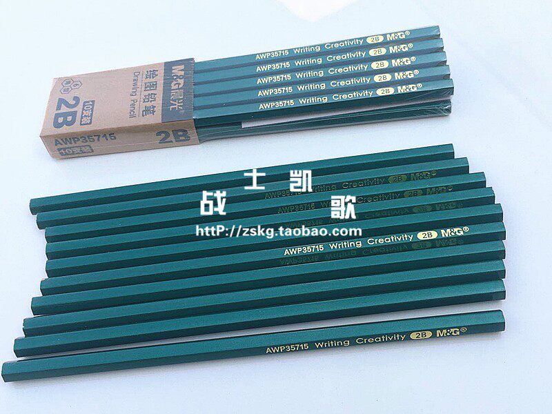 Morning light 2B pencil Morning light drawing 2B pencil 2B drawing pencil Sketch pencil