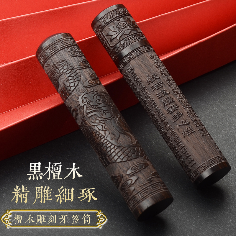 Ebony Portable Toothpick Box Outdoor Mini Creative Wooden Toothpick Tube Solid Wood Sculptor Home Toothpick Tube Vintage