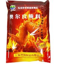 1KG top-run Orleans marinade New Orleans marinade chicken wings barbecue seasoning barbecue chicken steak marinade