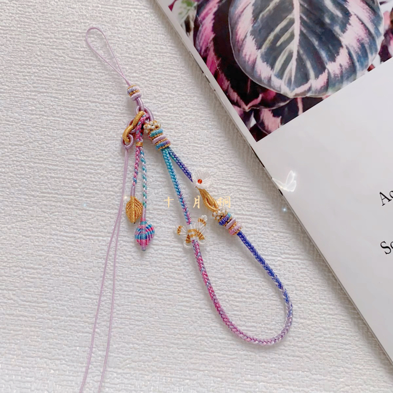 New Style Gradient Sky Blue and White Leaf Phone Strap Bag Hanging Chain, Can Be Paired with Small Pendant Rope, Purely Handmade Braided Rope New Style Gradient Sky Blue and White Leaf Phone Strap Bag Hanging Chain, Can Be Paired with Small Pendant Rope, Purely Handmade Braided Rope