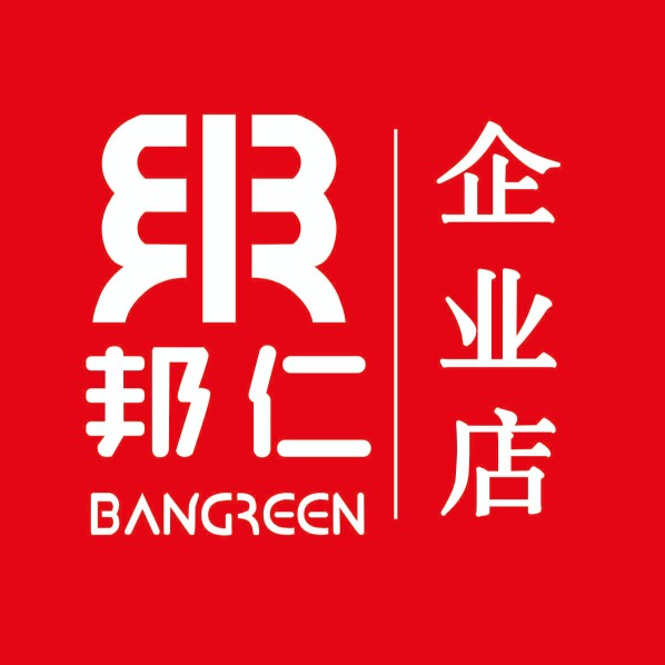 邦仁电子鞭炮企业店的LOGO