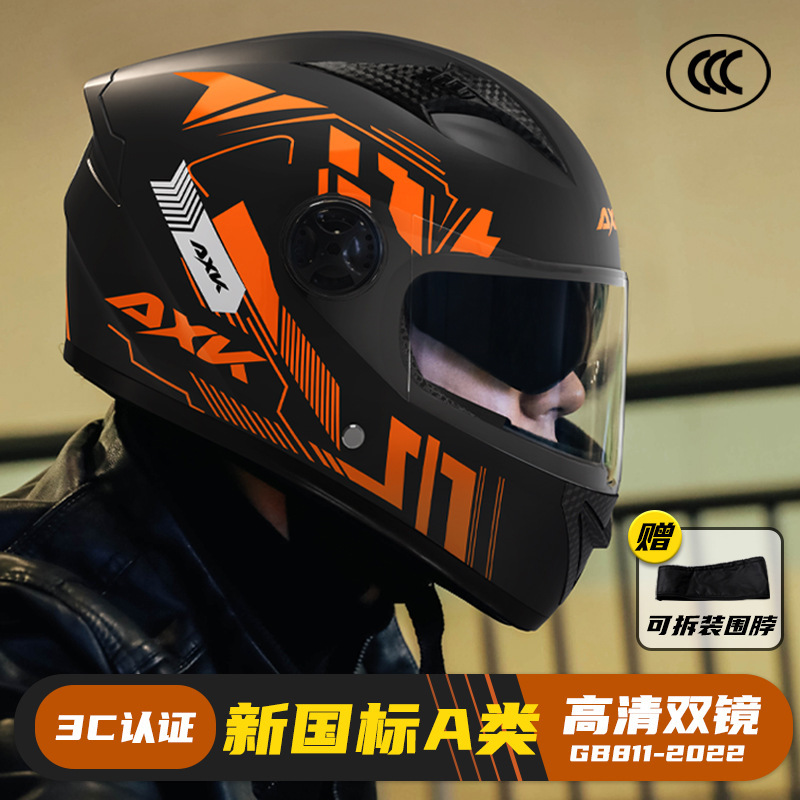 Full-Face Helmet, New National Standard 3C Certified Electric Motorcycle Helmet, Men's Winter Warm Motorcycle Helmet, All-Season Riding Safety Helmet Full-Face Helmet, New National Standard 3C Certified Electric Motorcycle Helmet, Men's Winter Warm Motorcycle Helmet, All-Season Riding Safety Helmet