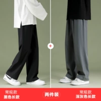 Штаны 1228 черная (обычная модель)+брюки 1228 темно -серый (обычная модель)