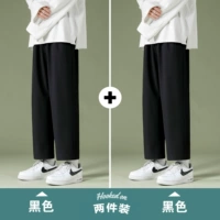 Городские брюки 1216 Черная (обычная модель)+укороченные брюки 1216 черные (обычная модель)