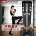 Đào tạo túi cát tại nhà Sanda dành cho người lớn Sandbag tập thể dục cốc treo thẳng đứng thiết bị taekwondo trẻ em - Taekwondo / Võ thuật / Chiến đấu găng tay boxing trẻ em Taekwondo / Võ thuật / Chiến đấu