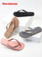 Havaianas哈唯纳专柜品男女外穿拖鞋海边凉拖沙滩鞋哈瓦那人字拖