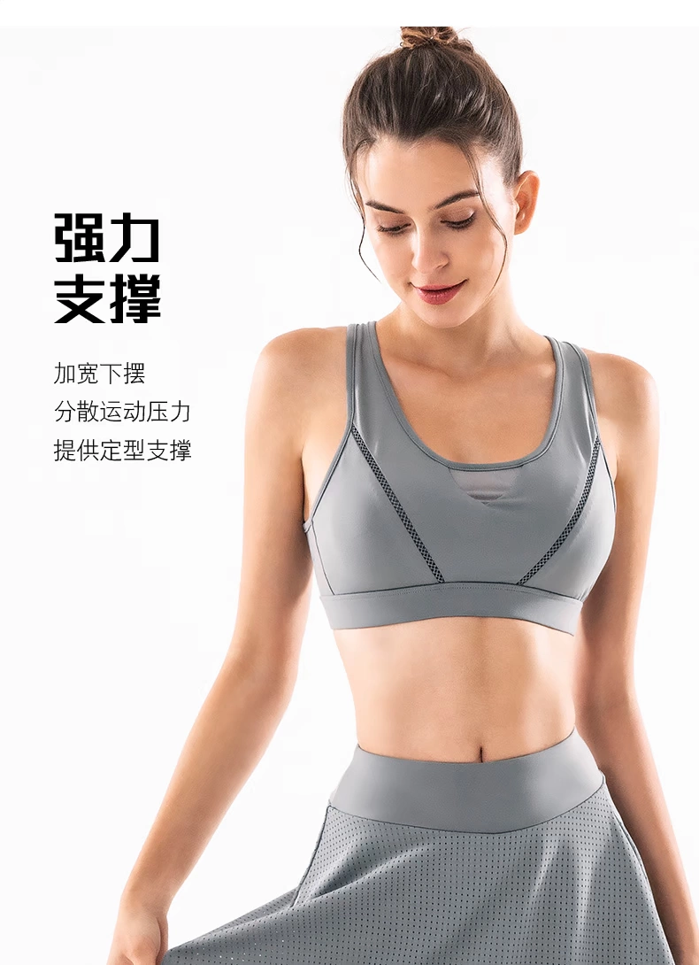 Áo ngực thể thao chống sốc làm đẹp trở lại tập hợp phong cách vest khô nhanh tập thể dục yoga điều chỉnh chuyên nghiệp chạy đồ lót - Đồ lót thể thao