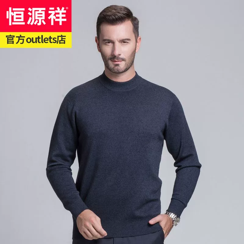 Giải phóng mặt bằng bán áo len cashmere Hengyuanxiang mùa thu nam mùa đông mới dày áo len cổ tròn dệt kim len chải thô cashmere - Hàng dệt kim