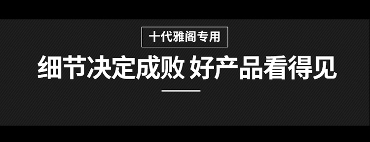 Mười thế hệ đuôi Accord thế hệ thứ 10 đuôi đuôi Accord cánh cố định sơn đuôi 18 đuôi Accord chuyên dụng - Sopida trên đuôi cá xe hơi