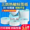Товары от 昕玥办公专营店