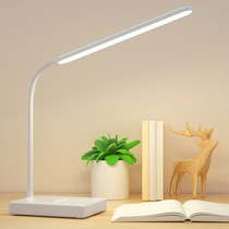 Writing work desk lamp vision protection learning charging plug-in eye protection lamp anti-myopia discoloration dimming dormitory