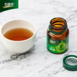 白兰氏 1 коробка традиционной куриной эссенции плюс лютеин (дата) напиток Essence 1 коробка