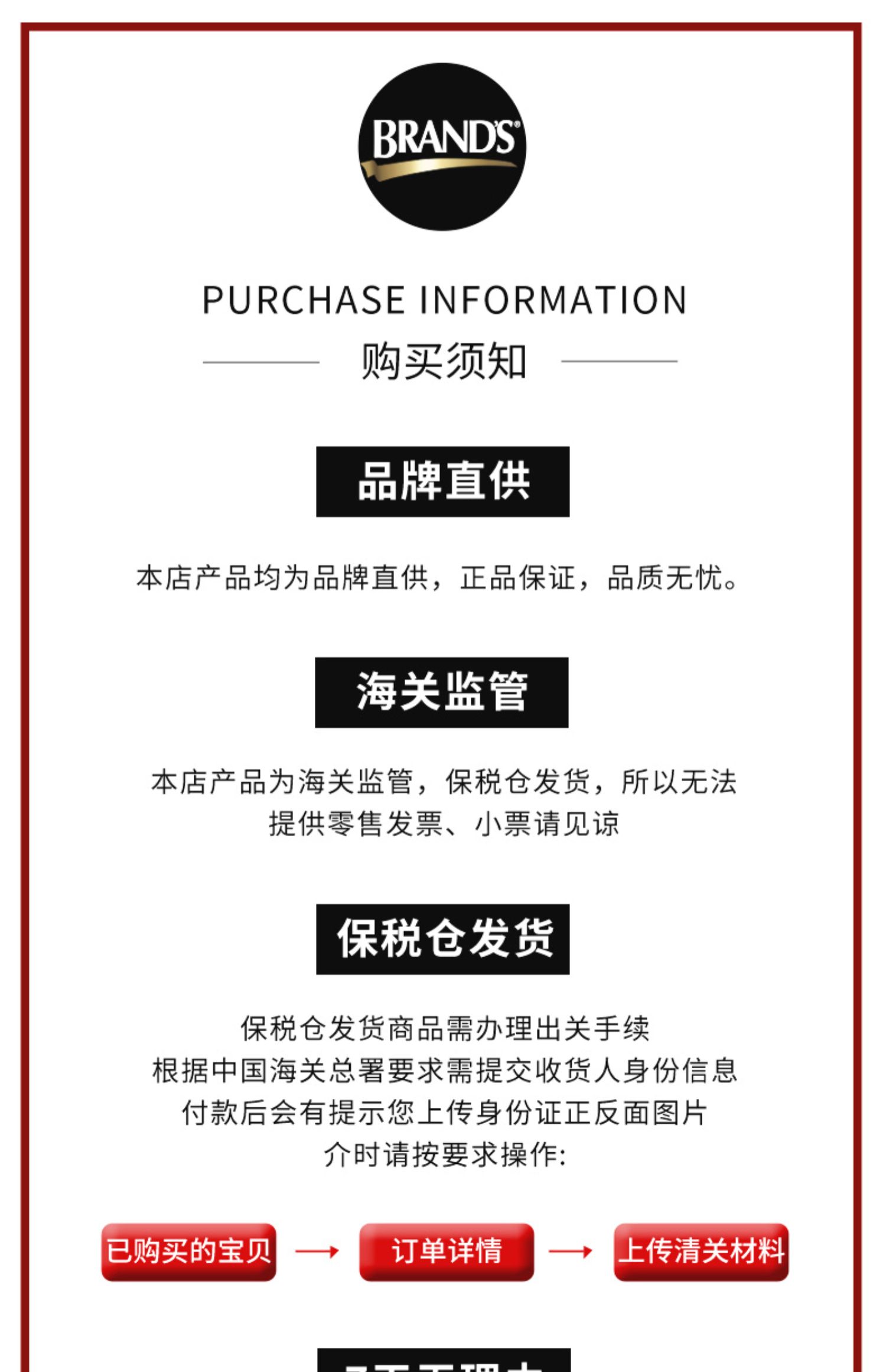 白兰氏泰国正品进口燕窝即食42ml6瓶