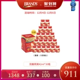 白兰氏 Гнездо, без ингредиента, гнездо, бутылки с птичьим гнездом 42 мл 30