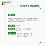 [Exclusive Platform] Образец куриной эссенции Bai Lan*3 коробки 45 кусочков комбинация