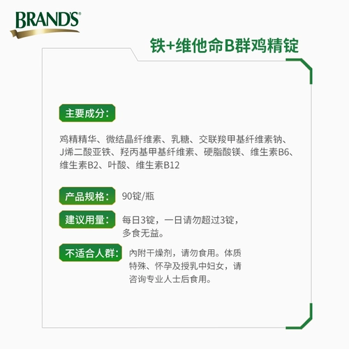 [Exclusive Platform] Образец куриной эссенции Bai Lan*3 коробки 45 кусочков комбинация